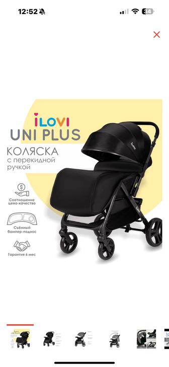 детская коляска ilovi uni plus