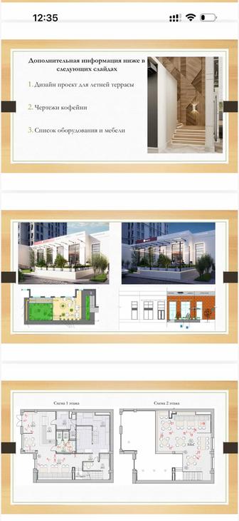 Оборудования для кофейни варка кофе