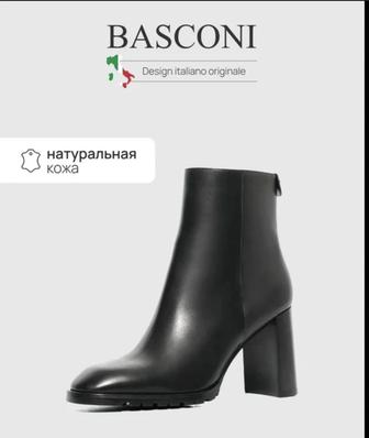 Продам сапоги