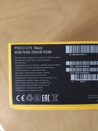 В продаже новый Смартфон
