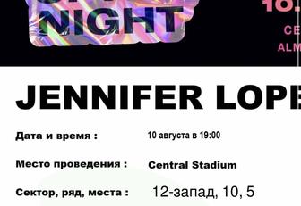 концерт jlo