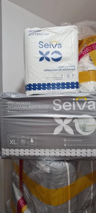 Продается взрослые панперсы и пеленки цена договарная есть уступка.