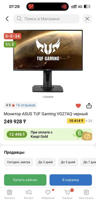 Монитор ASUS TUF Gaming VG27AQ черный