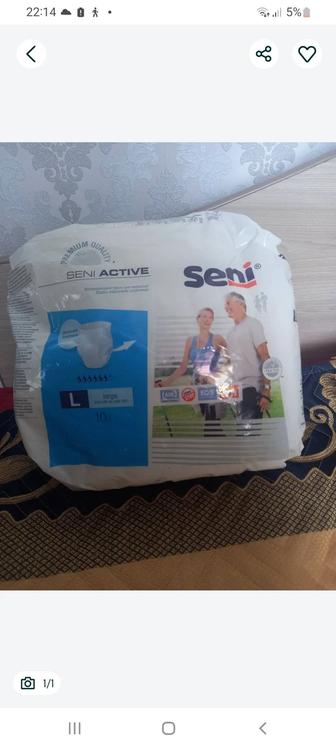 Взрослые памперсы