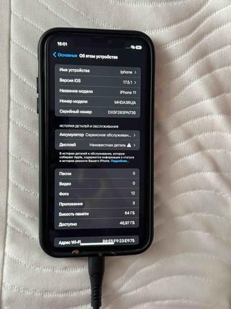 Айфон 11