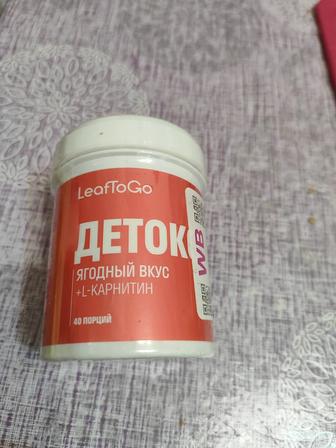 Продам детокс напиток