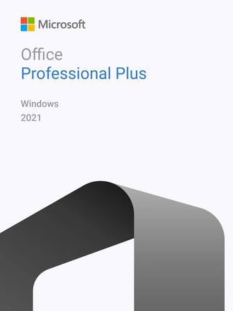 Лицензионный ключ активации для Office 2021 Professional Plus