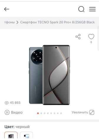 Телефон в новом состоянии реальному покупателю есть уступка