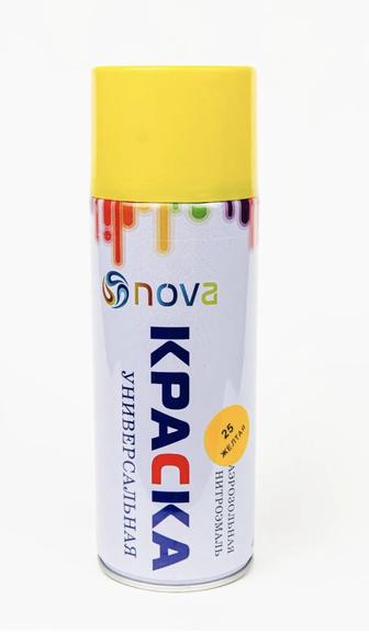 Аэрозоль краска