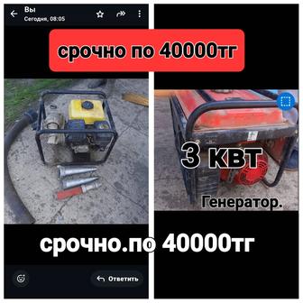 Мото генератор и мото помпа.