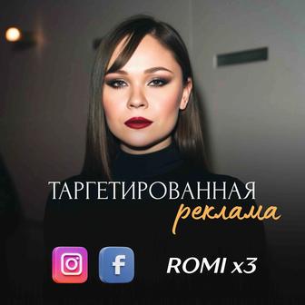 Таргетированная реклама