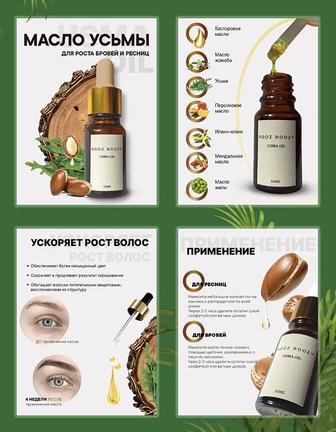 Карточки товаров