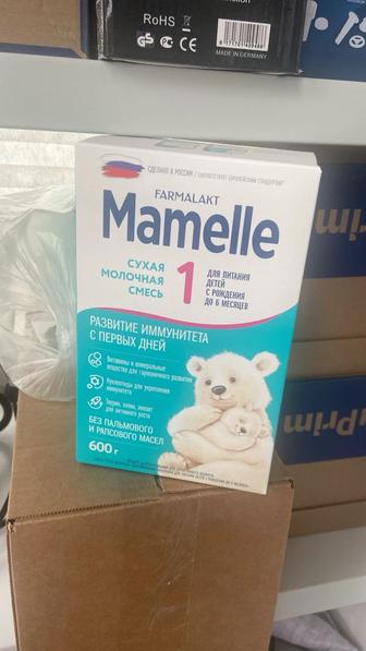 Продам смесь