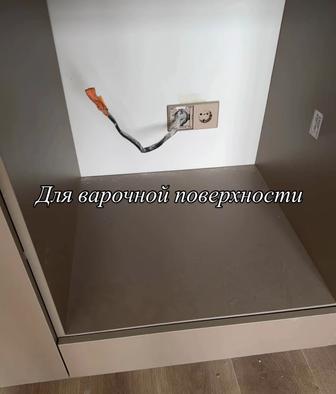 Нужен мастер универсал