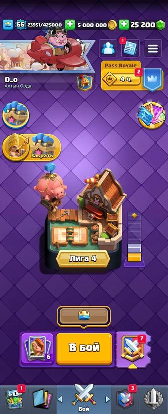 Clash royal