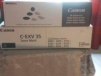 Срочно продаётся по акции расходный материал для принтеров тонер-картридж.