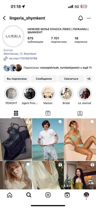СММ/SMM