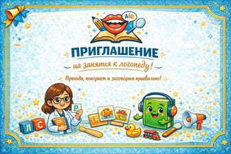 Учебный центр MindKids приглашает детей на занятия!