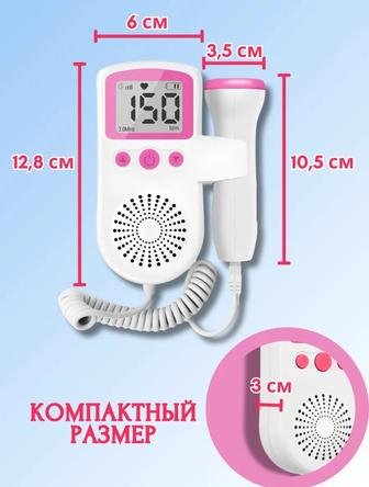 Продам фетальный допплер
