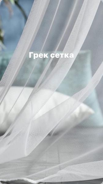 Продам тюль новый