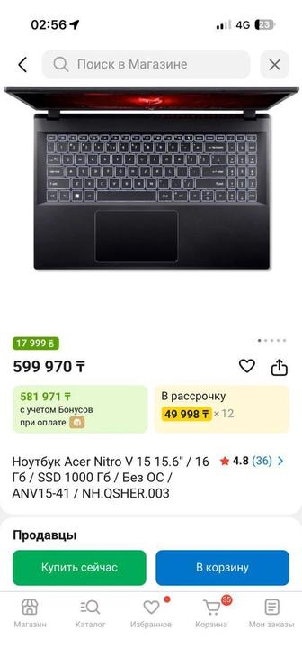 Ноутбук пк компьютер игровой