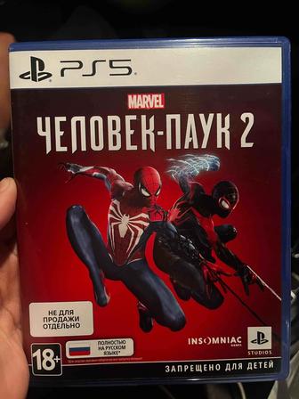 Продам диски пс4-5