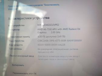 Ноутбук Lenovo ideapad 110-15ACL