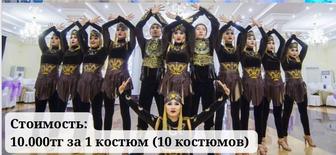 Продам нац наряды