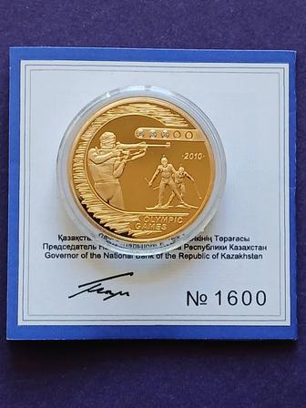 Продам золотые монеты Казахстана