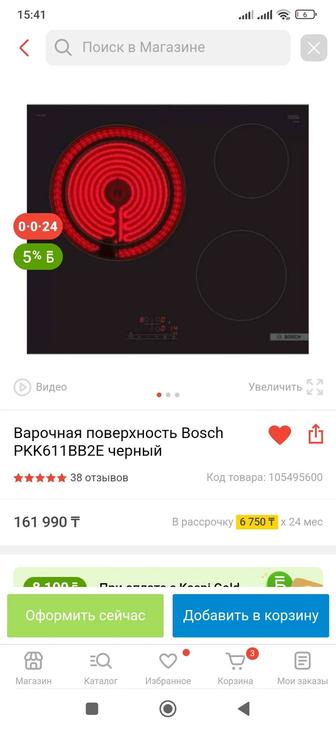 Варочная поверхность Bosch новый