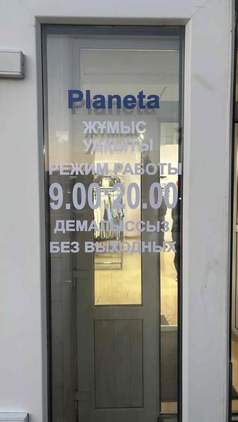 Изготовление рекламных вывесок стендов и табличек.