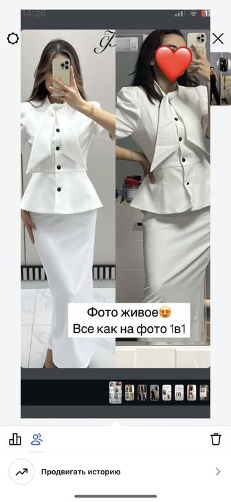 Женское платье двойка