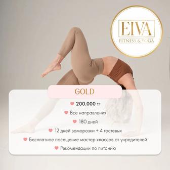 Студия фитнеса и йоги EIVA