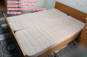 Продам кровать 2-х спальную б/у