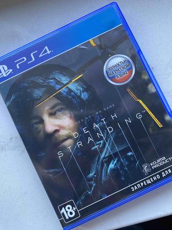 Продаю игру Death stranding на PS 4