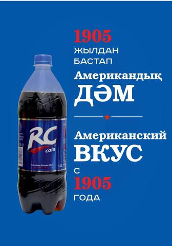 Напитки RC COLA