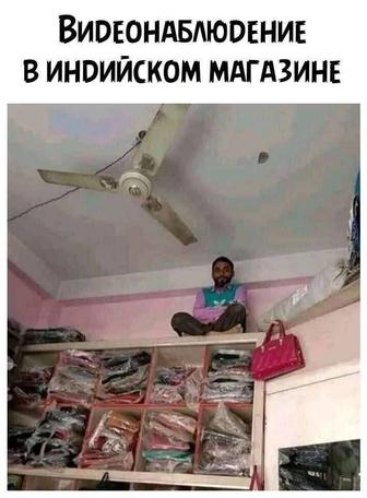 Сторож