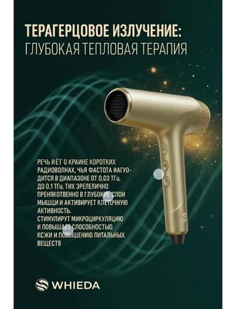 Активатор клеток аппарат домашний доктор