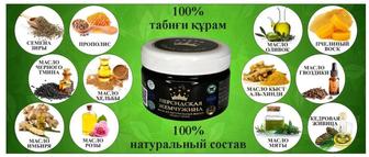 Қара зере майы Персидская жемчужина