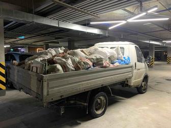 Вывоз строительных мусора вывоз мебель газель