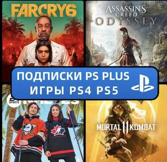 Подписки 750 игр PS PLUS Premium, Extra, Создание аккаунтов, Игры FC25 UFC5