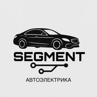 Станция автоэлектрики SEGMENT