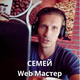 Ваш WebMaster Создание сайтов, продвижение, маркетинг