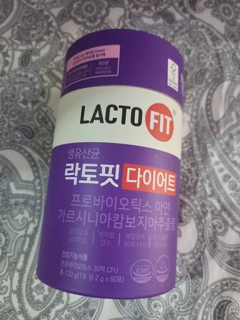 Продам lactofit