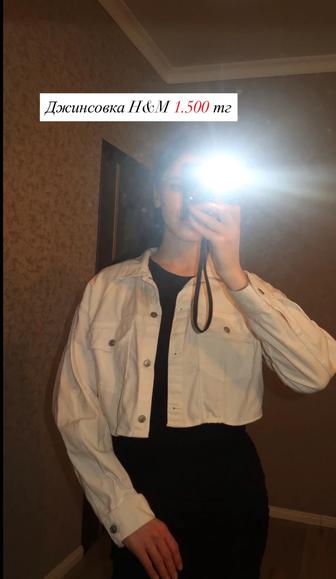 Белая укороченная джинсовка