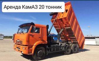 КамАЗ 20 тонник