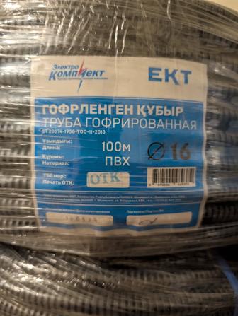 Гофра на кабель