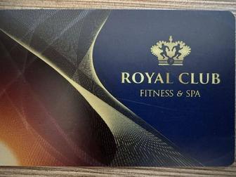 Продам абонемент Royal Fitness в Nurly Tau с бассейном на 4 месяца