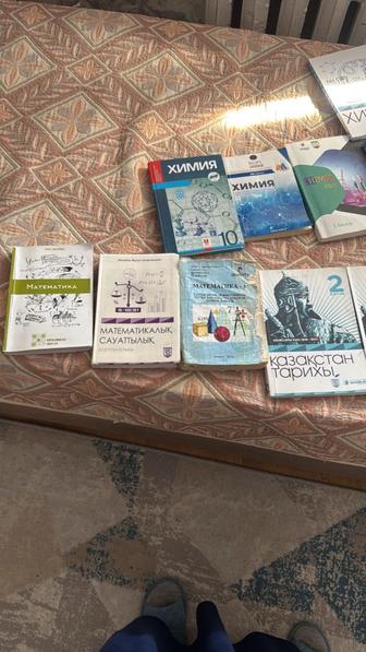 Книги для подготовки к ЕНТ