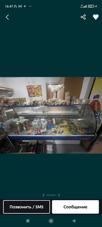 Холодильник витринный, горизонтальный